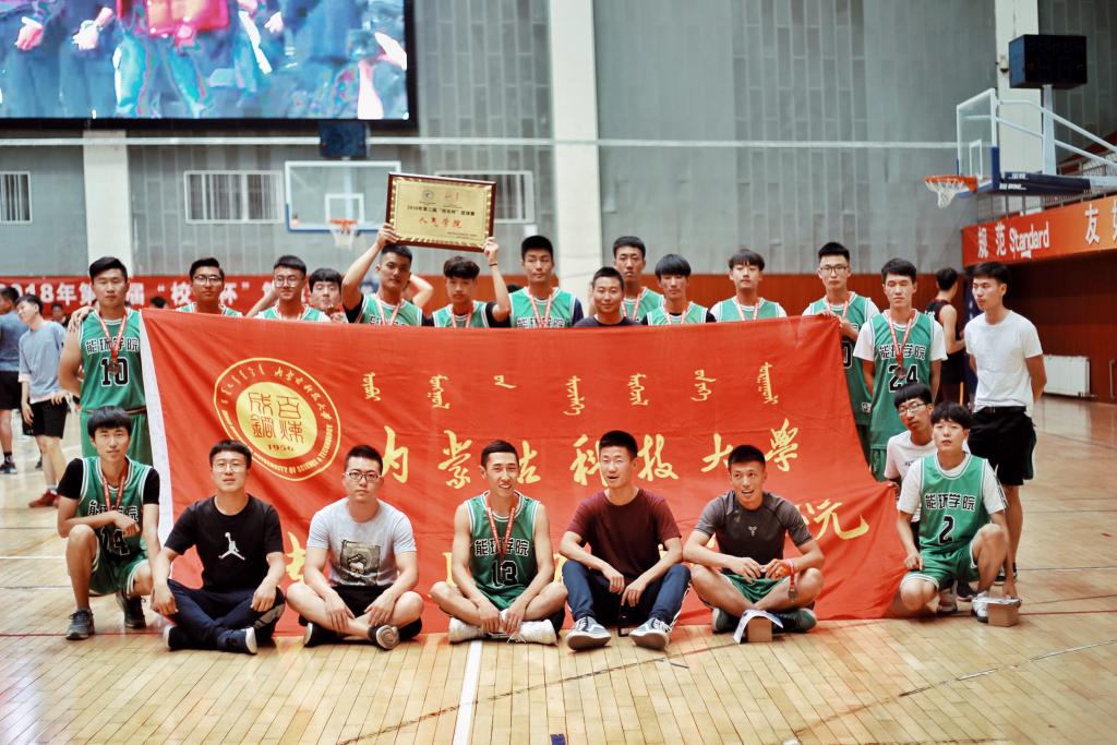 能源与环境学院