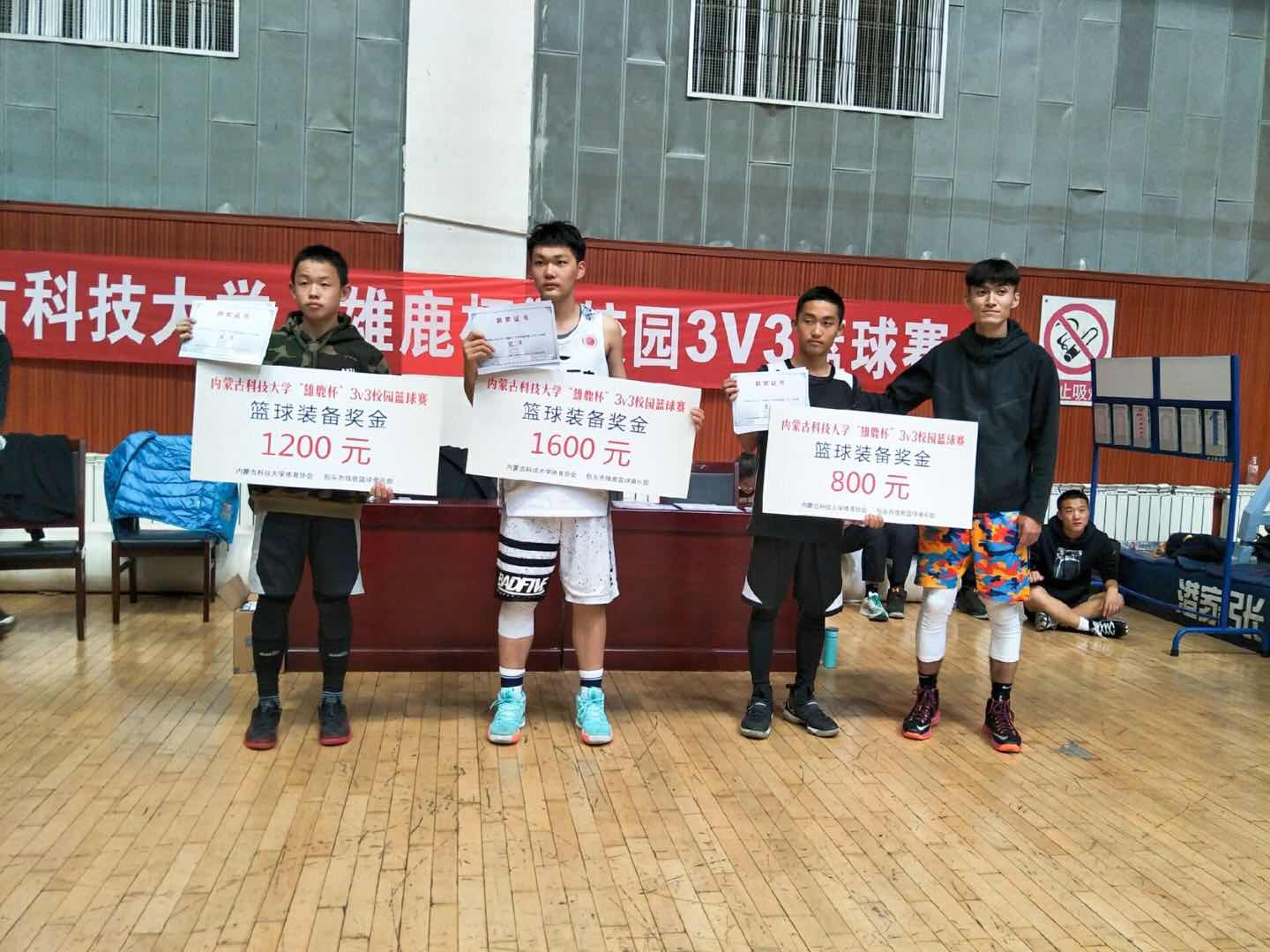 U14组